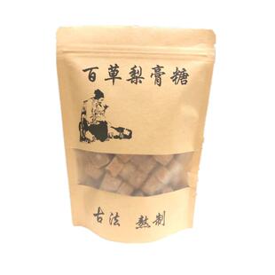 清爽嗓子来一粒古法熬制清凉薄荷味甘草梨膏糖润喉润嗓百草梨膏糖
