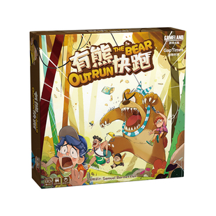 游隙时光有熊快跑桌游卡牌美漫风情多人竞速成年家庭休闲聚会游戏