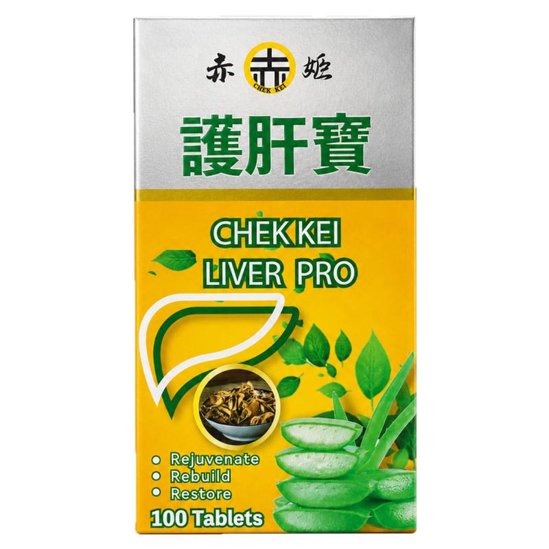 赤姬护肝宝养肝保肝护肝片加班熬夜应酬酗酒脂肪肝成人口臭口苦
