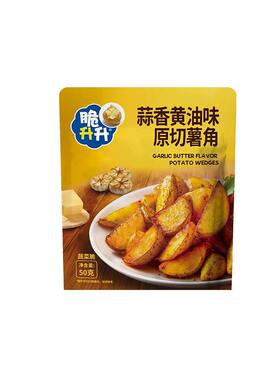 脆升升薯角原切50g黄油蒜香味零食休闲食品小吃袋薯条好吃健康