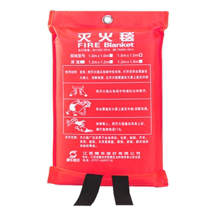 灭火毯1.5m玻璃纤维国标消防认证器材家用防火厨房专用逃生防火毯