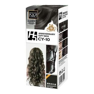 【两盒装】H5染发膏榛果灰棕冷棕色女纯植物染发剂官方正品旗舰店