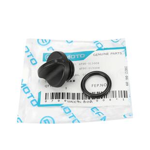 原厂春风450SR/SRS/NK/CLC/MT发动机加油塞子塑料塞机油口密封圈