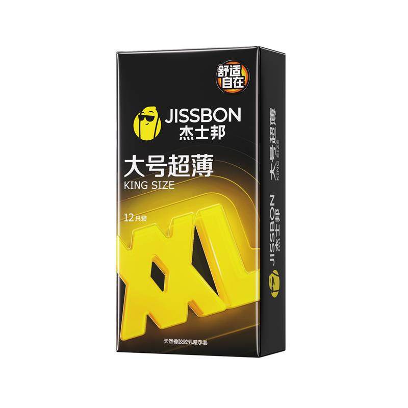杰士邦大号套|避孕套超薄夫妻情趣男用安全套套官方正品旗舰店byt