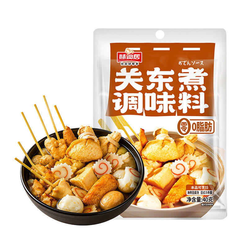 关东煮汤料包日式火锅涮菜小丸子调料包水煮菜喜锅汤底调味原料包