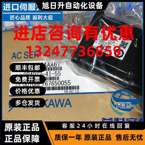 议价原装安川进口全新正品电机SGMP-08AW14/SGMP-10AW14马达