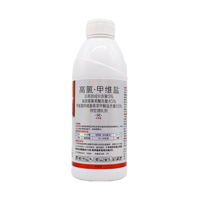 5%高氯甲维盐高效氯氰菊酯杀虫剂