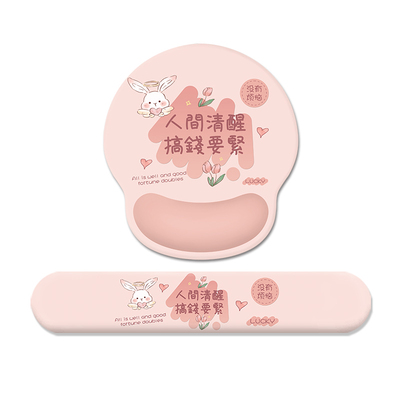 防鼠标手硅胶护腕鼠标垫