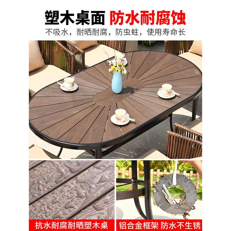 户外桌椅庭院别墅花园PE编藤椅休闲露台防腐室外阳台塑木桌椅组合