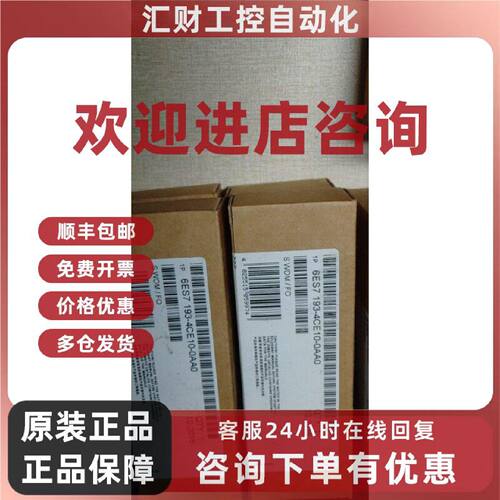 议价6ES7193-4CE10-0AA0西门子TM-P15C22-01模块6ES7193-4CE10-OA