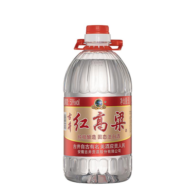 古井贡酒50度红高粱酒5L桶装酒