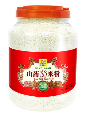 双捷金雀中老年山药果蔬奶米粉早餐冲泡米糊多口味选择