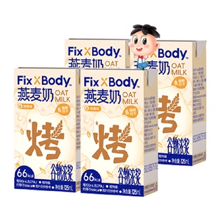 旺旺FixXBody燕麦奶125ml*4盒烤香味