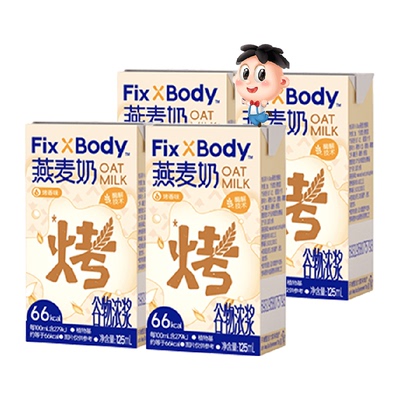 旺旺FixXBody0乳糖燕麦奶4盒