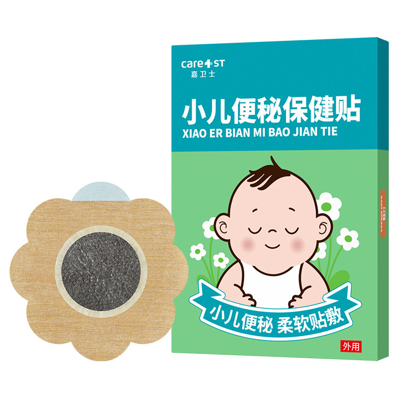 嘉卫士小儿便秘贴儿童促进排便
