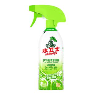 水卫士多功能清洁喷雾冰箱烤箱微波炉锅底厨房油污油烟机清洁剂