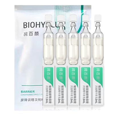润百颜次抛白纱布屏障调理精华修