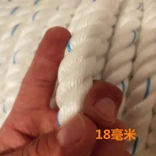 货车刹车绳刮粪机绳子耐磨扁丝绳船用粗缆绳三股养殖绳尼龙亚麻绳