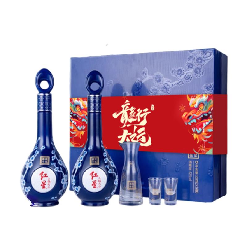红星蓝花二锅头52度清香型送礼