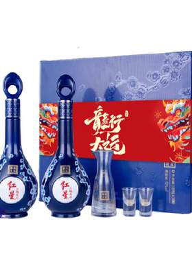 红星蓝花二锅头52度清香型送礼