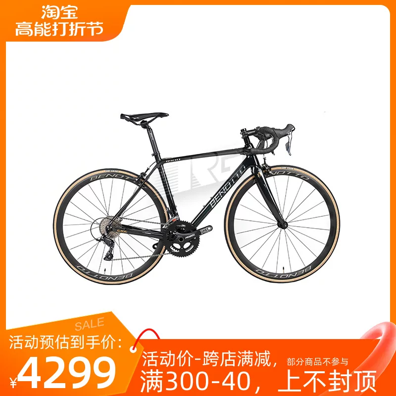 O b b b Benotto R100 纰 镙 氦 氦 缁 2*9S R3000 鍙橀 €  鍏 矾 矾 矾 杞 杞