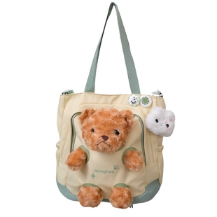 胡子鸡仔玩偶包女大容量小熊毛绒斜挎托特包少女初中学生手拎书包