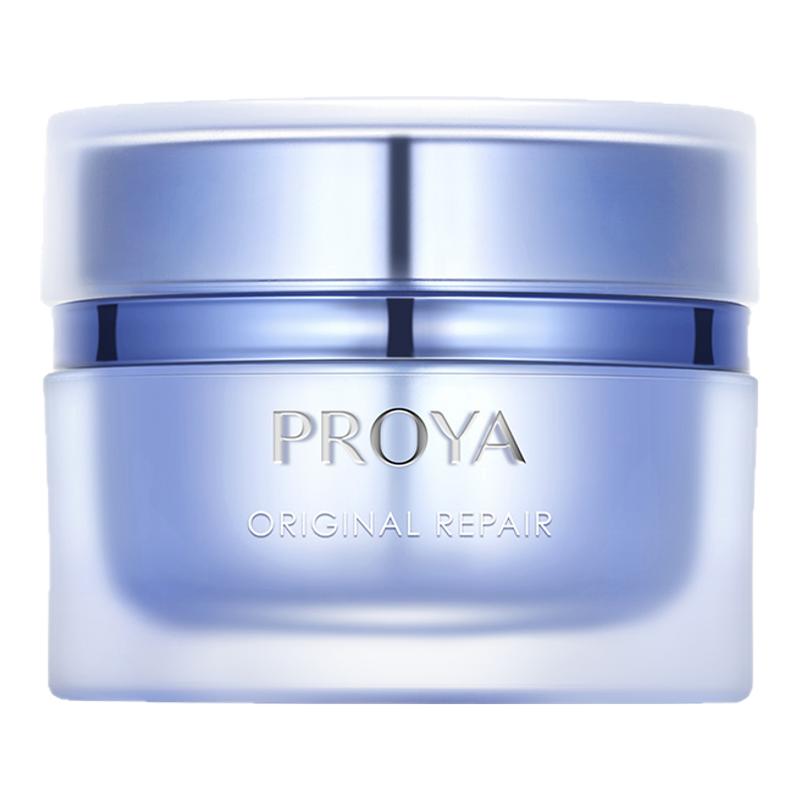 珀莱雅源力面霜2.0紧致抗皱修护女原力泊莱雅官方正品旗舰店proya