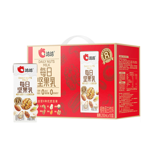 洽洽维多力每日坚果乳低糖200ml×10盒礼盒