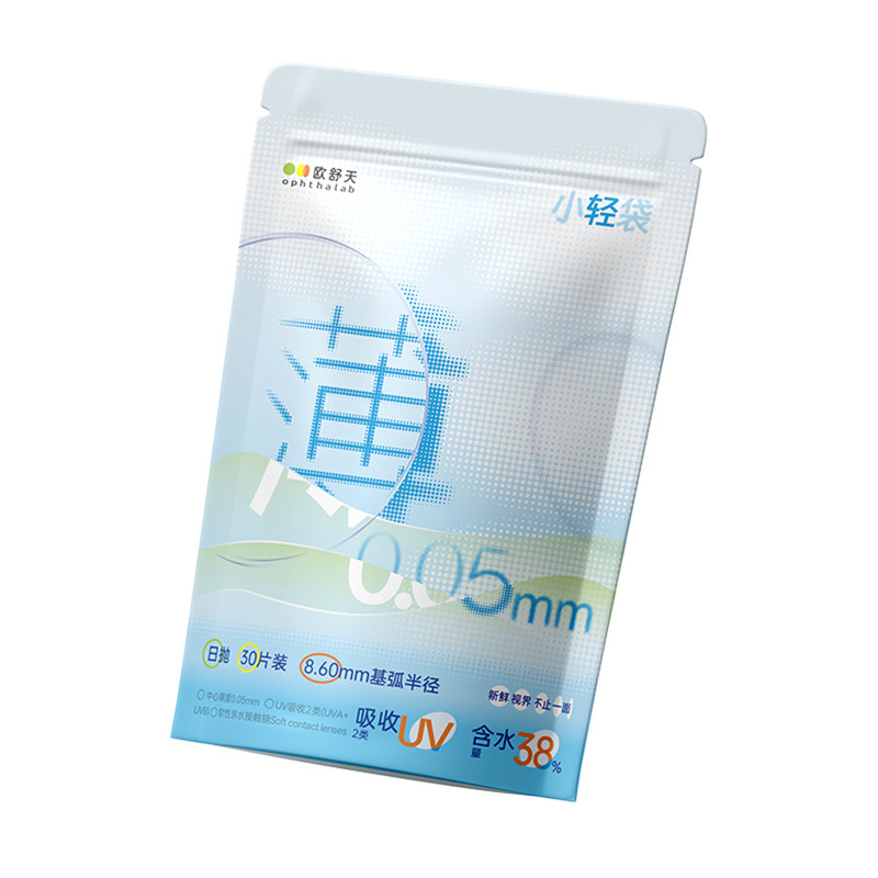 欧舒天Ophthalab超薄小立袋/小轻袋近视隐形眼镜日抛35片水润舒适