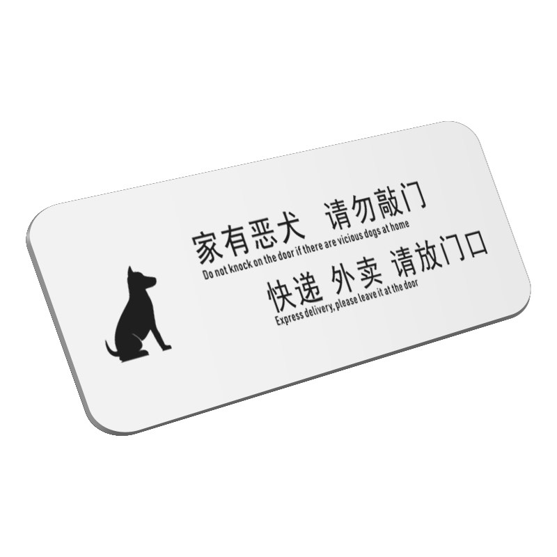 随手关门标识内有猫咪提示牌
