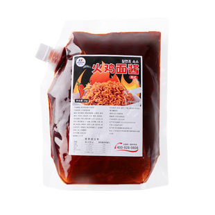 麦基斯韩式火鸡面酱超辣火鸡面拌面酱商用韩国变态辣火鸡面酱料汁