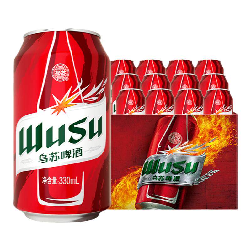 乌苏啤酒新疆红330ml夺命大乌苏