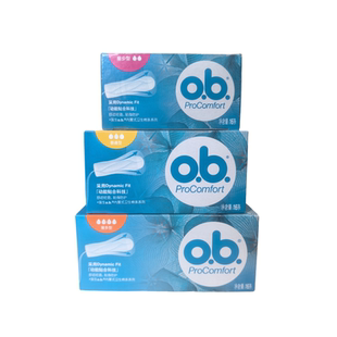强生ob卫生棉条量少普通量多型套装内置式姨妈卫生棉卫生巾塞入式