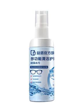麂皮绒镜布柔软不伤镜片