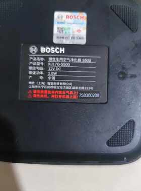 博世BOSCH车载空气净化器S500京东自营买的型号KJ