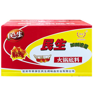 购三江 宜宾民生火锅底料整箱商用50袋 四川特产麻辣火锅料调料