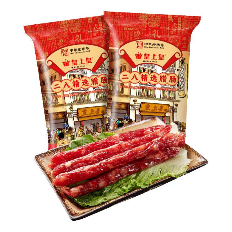 【限时直降】皇上皇28腊肠八分瘦