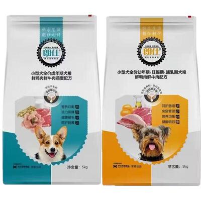 朗仕狗粮10斤装泰迪比熊博美柯基