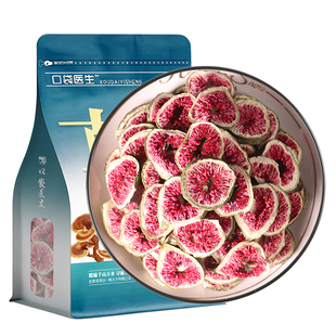 口袋医生_无花果干原本草500g克 无花果无花果干片无花果泡水泡茶