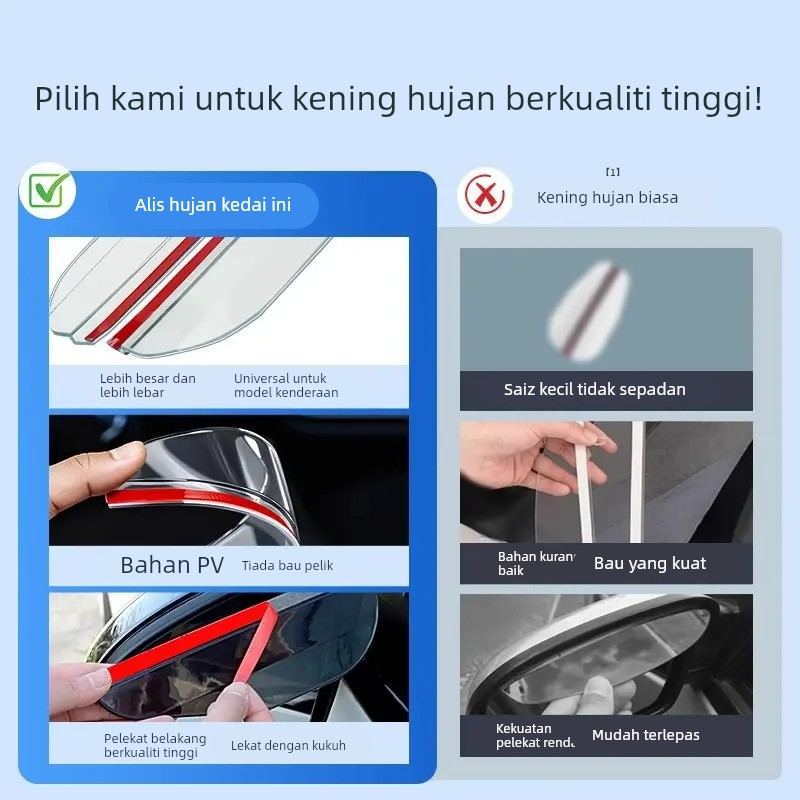 雨眉汽车遮雨挡板后视镜加宽加大特大号卡扣式通用加长小车挡雨条