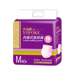永福康成人拉拉裤老人用尿不湿男女老年人纸尿裤护理垫尿垫40片装