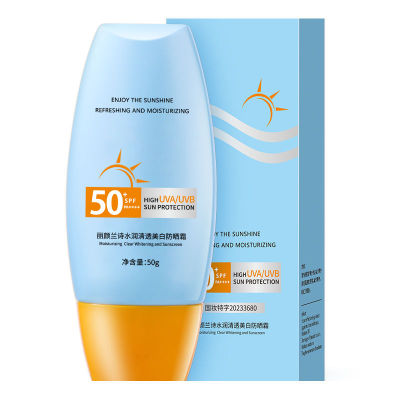 男女防晒美白黄帽SPF50防晒霜防水防汗隔离防晒乳清爽学生紫外线