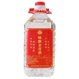 正宗广西公文包米酒特产白酒非遗传承古法纯粮食酿造10斤/5斤/3斤