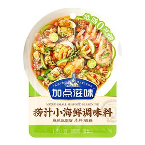 加点滋味腌制调料夜宵一袋搞定