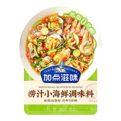 加点滋味腌制调料夜宵一袋搞定