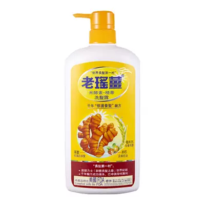 香港老瑶姜洗发水720ml控油去屑