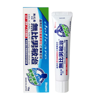 日本进口无比男敏治无比膏15g 私处皮炎皮炎药膏男香港官方旗舰店