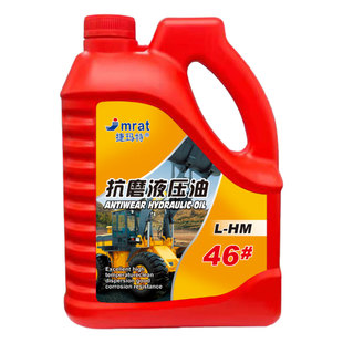 抗磨液压油挖掘机叉车千斤顶液压润滑油68# 32 46号液压油大桶5斤