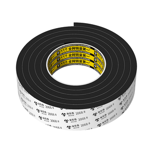 燃气灶防移位固定双面胶嵌入式家用电磁炉防滑动加厚EVA泡棉垫条煤气灶台边缘防水防油封边胶条炉灶密封垫圈