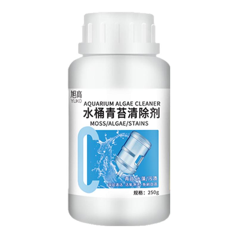 饮水机纯净水桶青苔清除剂除水垢绿藻水箱水管塑料桶专用清洁剂￥